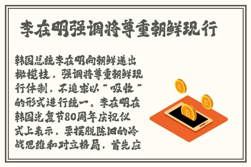 丝瓜向日葵草莓奶茶